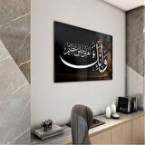 Dini Cam Tablo - Yatay Hat Sanatı - Dini Motif 07-026