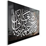 Dini Cam Tablo - Yatay Hat Sanatı - Dini Motif 07-029