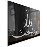 Dini Cam Tablo - Yatay Hat Sanatı - Dini Motif 07-032