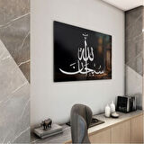 Dini Cam Tablo - Yatay Hat Sanatı - Dini Motif 07-032