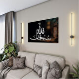 Dini Cam Tablo - Yatay Hat Sanatı - Dini Motif 07-032