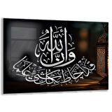 Dini Cam Tablo - Yatay Hat Sanatı - Dini Motif 07-035