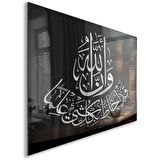 Dini Cam Tablo - Yatay Hat Sanatı - Dini Motif 07-035