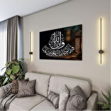 Dini Cam Tablo - Yatay Hat Sanatı - Dini Motif 07-035