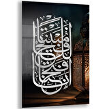 Dini Cam Tablo - Yatay Hat Sanatı - Dini Motif 08-012