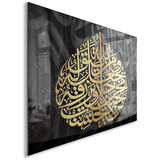 Dini Cam Tablo - Yatay Hat Sanatı - Dini Motif 09-003