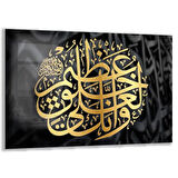 Dini Cam Tablo - Yatay Hat Sanatı - Dini Motif 09-009