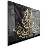 Dini Cam Tablo - Yatay Hat Sanatı - Dini Motif 09-010