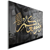 Dini Cam Tablo - Yatay Hat Sanatı - Dini Motif 09-017