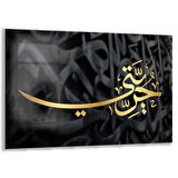 Dini Cam Tablo - Yatay Hat Sanatı - Dini Motif 09-020