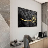 Dini Cam Tablo - Yatay Hat Sanatı - Dini Motif 09-020