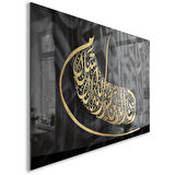 Dini Cam Tablo - Yatay Hat Sanatı - Dini Motif 09-025