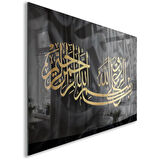 Dini Cam Tablo - Yatay Hat Sanatı - Dini Motif 09-028