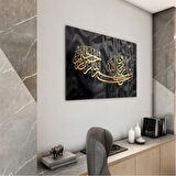 Dini Cam Tablo - Yatay Hat Sanatı - Dini Motif 09-028