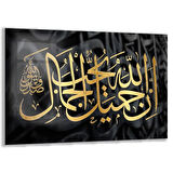 Dini Cam Tablo - Yatay Hat Sanatı - Dini Motif 09-031