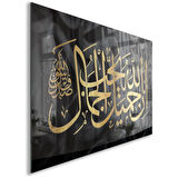 Dini Cam Tablo - Yatay Hat Sanatı - Dini Motif 09-031