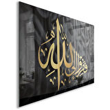 Dini Cam Tablo - Yatay Hat Sanatı - Dini Motif 09-034