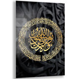 Dini Cam Tablo - Yatay Hat Sanatı - Dini Motif 10-006