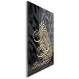 Dini Cam Tablo - Yatay Hat Sanatı - Dini Motif 10-020