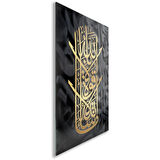 Dini Cam Tablo - Yatay Hat Sanatı - Dini Motif 10-023