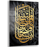 Dini Cam Tablo - Yatay Hat Sanatı - Dini Motif 10-032
