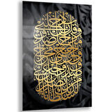 Dini Cam Tablo - Yatay Hat Sanatı - Dini Motif 10-035