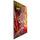 Dini Cam Tablo - Yatay Hat Sanatı - Dini Motif 12-004