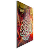 Dini Cam Tablo - Yatay Hat Sanatı - Dini Motif 12-014