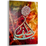 Dini Cam Tablo - Yatay Hat Sanatı - Dini Motif 12-026