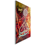 Dini Cam Tablo - Yatay Hat Sanatı - Dini Motif 12-026