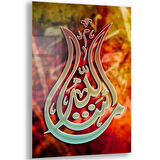 Dini Cam Tablo - Yatay Hat Sanatı - Dini Motif 12-035