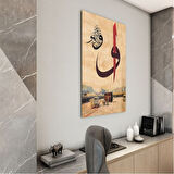 Dini Cam Tablo - Dini Motif - Yatay Motif 13-001