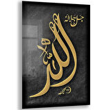 Dini Cam Tablo - Dini Motif - Yatay Motif 13-002