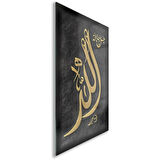 Dini Cam Tablo - Dini Motif - Yatay Motif 13-002