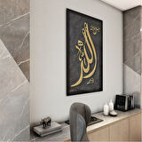 Dini Cam Tablo - Dini Motif - Yatay Motif 13-002