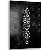 Dini Cam Tablo - Dini Motif - Yatay Motif 13-003