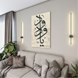 Dini Cam Tablo - Dini Motif - Yatay Motif 13-006