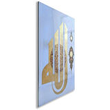 Dini Cam Tablo - Dini Motif - Yatay Motif 13-007