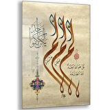 Dini Cam Tablo - Dini Motif - Yatay Motif 13-012