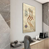 Dini Cam Tablo - Dini Motif - Yatay Motif 13-012