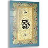 Dini Cam Tablo - Dini Motif - Yatay Motif 13-016