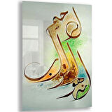 Dini Cam Tablo - Dini Motif - Yatay Motif 13-018