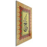 Dini Cam Tablo - Dini Motif - Yatay Motif 13-019