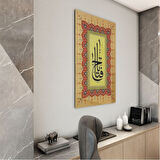 Dini Cam Tablo - Dini Motif - Yatay Motif 13-019