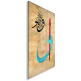 Dini Cam Tablo - Dini Motif - Yatay Motif 13-024