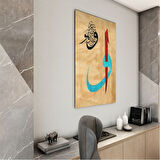 Dini Cam Tablo - Dini Motif - Yatay Motif 13-024