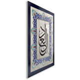 Dini Cam Tablo - Dini Motif - Yatay Motif 13-025