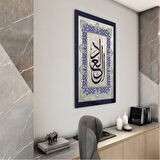 Dini Cam Tablo - Dini Motif - Yatay Motif 13-025