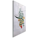 Dini Cam Tablo - Dini Motif - Yatay Motif 13-028
