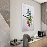 Dini Cam Tablo - Dini Motif - Yatay Motif 13-028